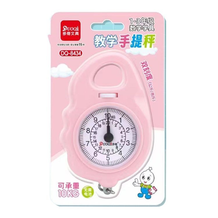 One Two Three Grade Mathematics Teaching Aids Handheld Portable Scale ...