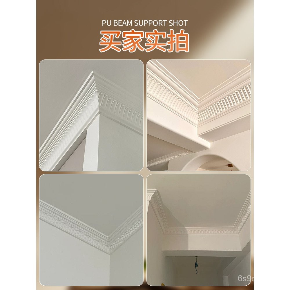 pu French Style Line Water Drop Piano Corner Line Ceiling Corner Line ...