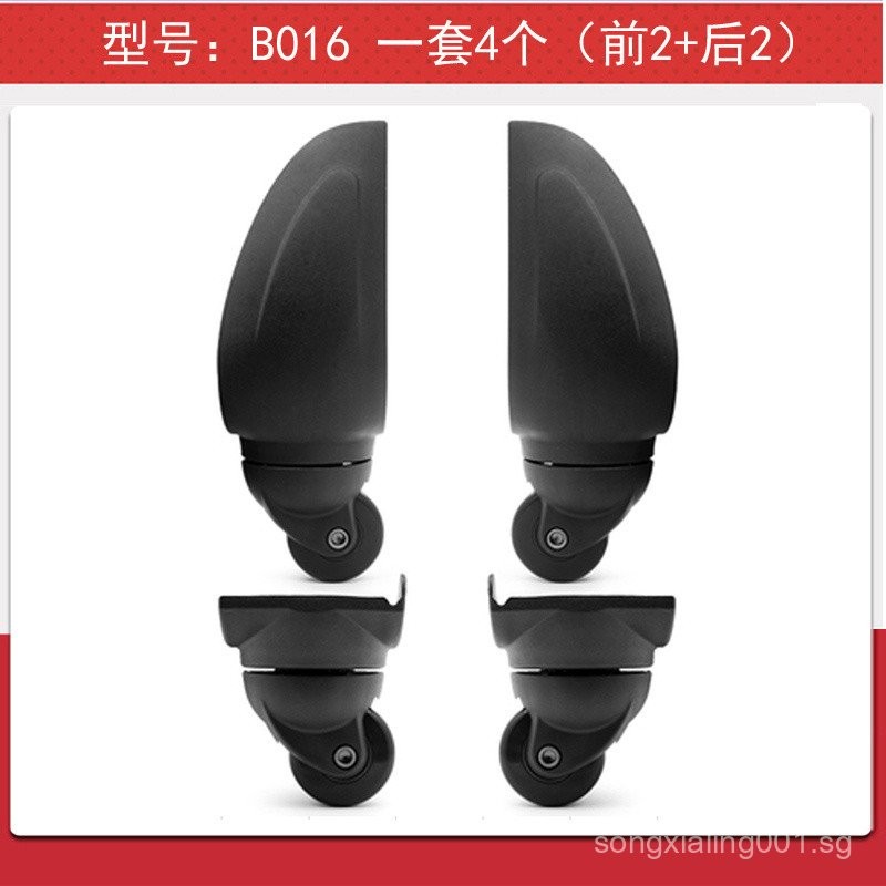 Universal Spinner Luggage Wheels Accessories24Password Box Wheel ...