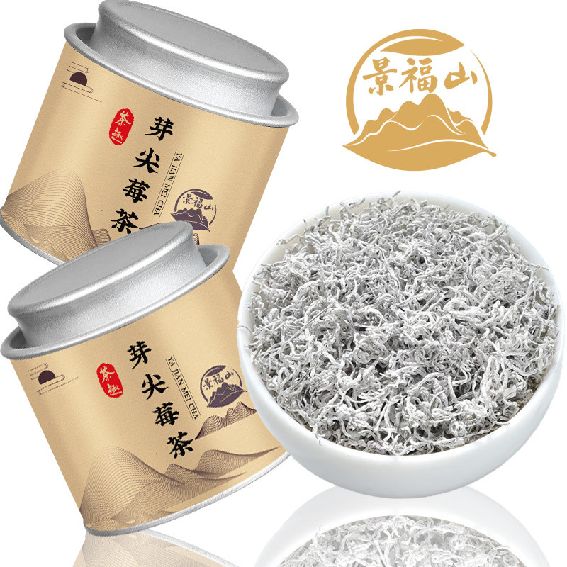 Jingfu Mountain Authentic Yajian Berry Tea2024New Tea Zhangjiajie ...