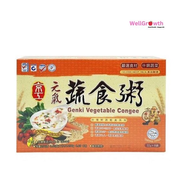 King Kung - Health Food, Congee Genki Vegetable (8 packs) | Shopee ...