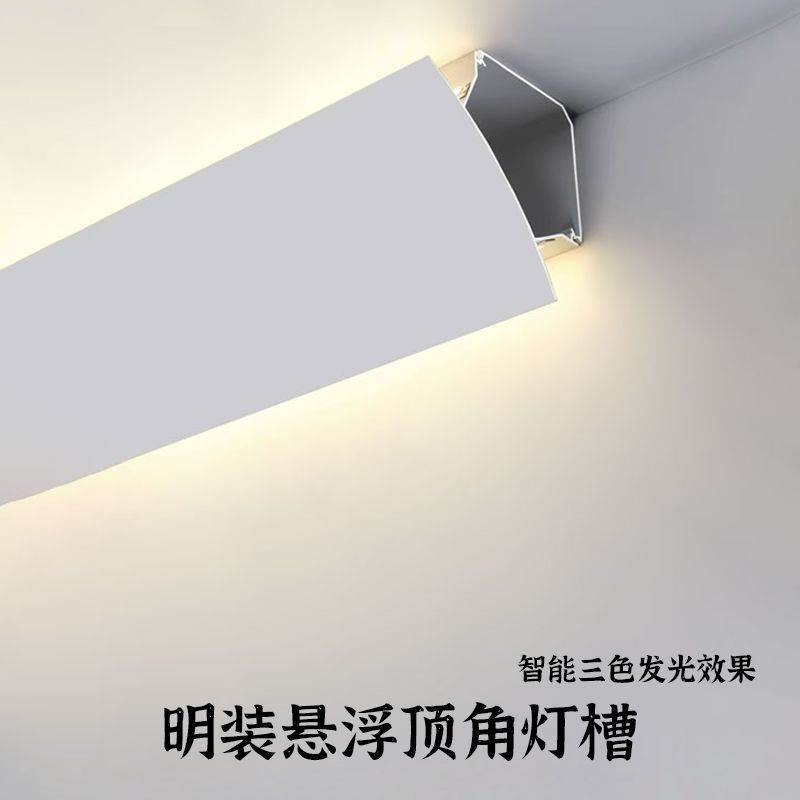 No-Plasterboard Ceiling Light Plaster Line Light Surface Mounted Living ...
