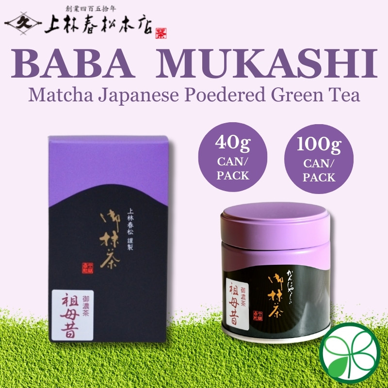 Matcha Kanbayashi Shunsho Baba Mukashi【Direct from Japan】 | Shopee ...