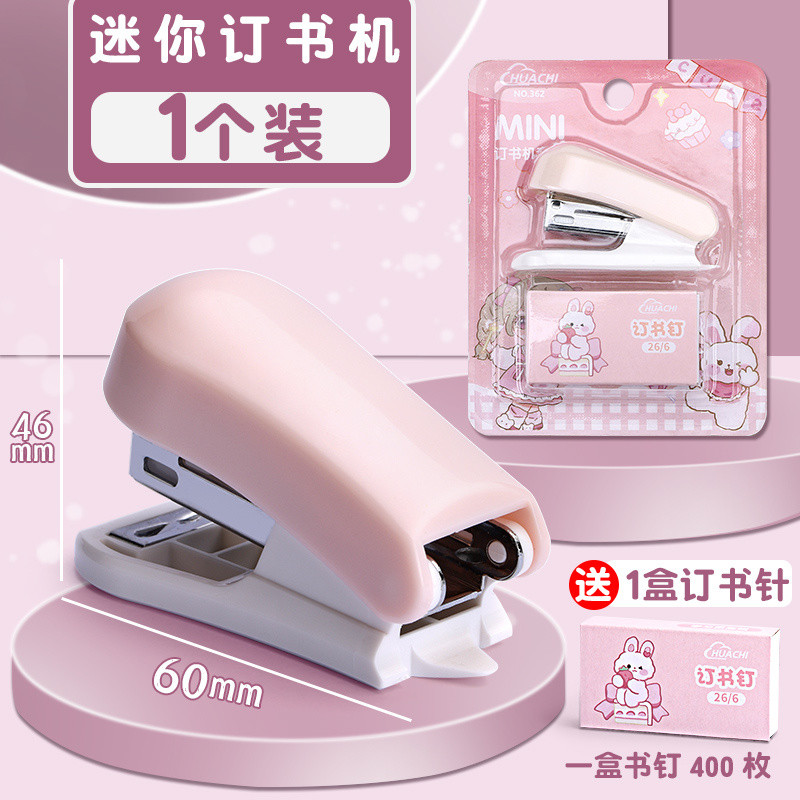 Children's Mini Stapler Small Student Stapler Learning Supplies Stapler ...