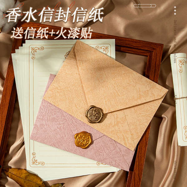 hari raya envelope sampul duit March 8th Women's Day Perfume Envelope ...