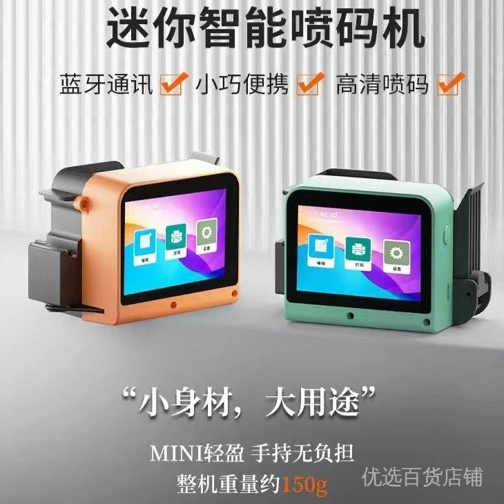 Mini Portable Handheld Inkjet Printer for Intelligent Production Date ...