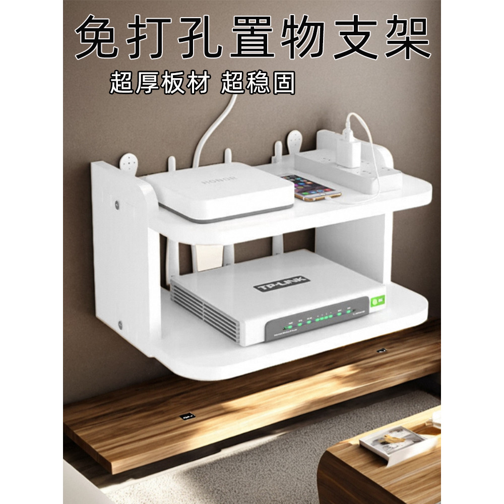 [48H Shipping] No-Drill Router Storage Box Wall-Mounted TV Set-Top Box ...