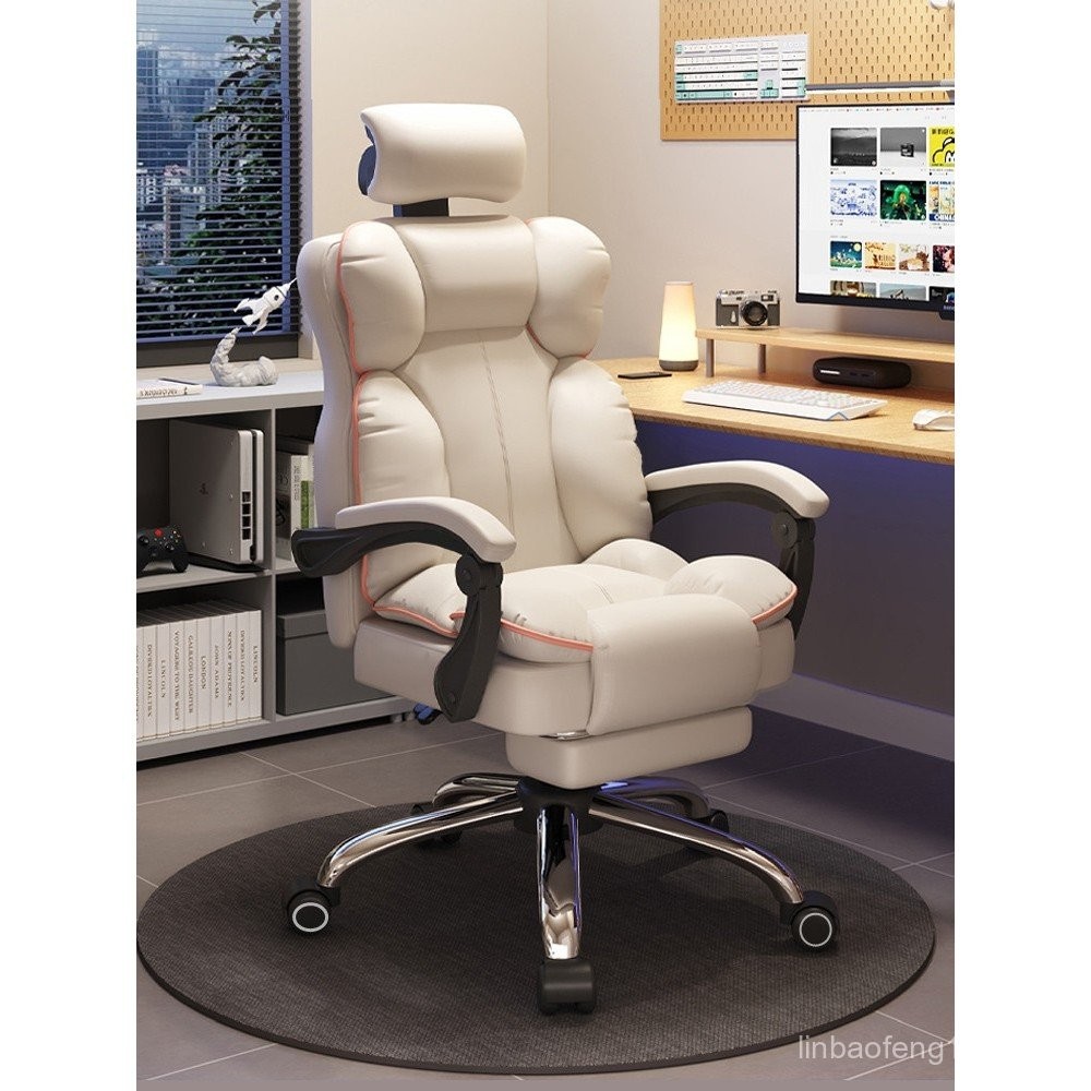 Computer Chair Gaming Chair Home Comfortable Long Sitting Sofa Seat ...