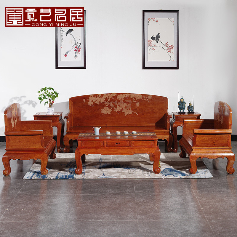 Rosewood Furniture Burmese Rosewood Chinese Antique Style Sofa Large ...
