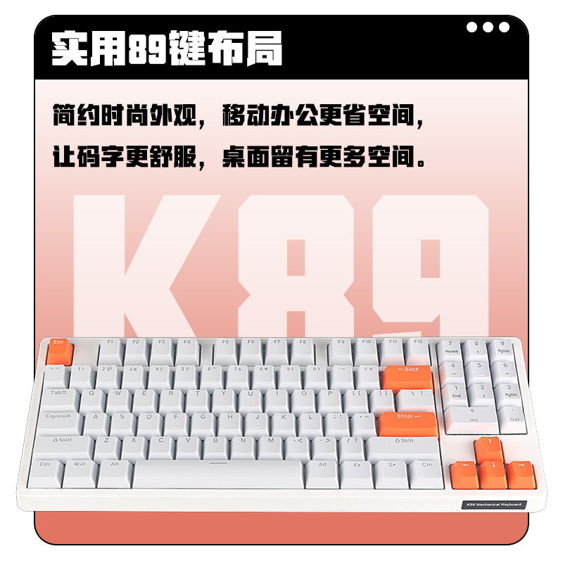 Thousands of Industries K89Mechanical Keyboard Blue Switch Wired Split ...