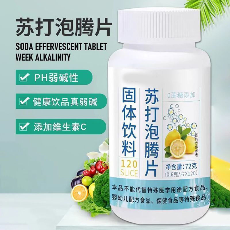 Sodaszmy soda effervescent tablets effervescent tablets baking soda ...