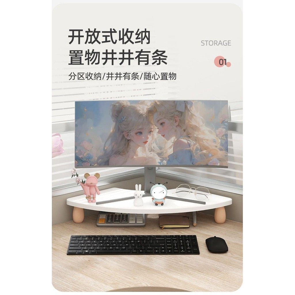 Corner Computer Riser Desk Station Monitor Stand Desktop Display Base ...