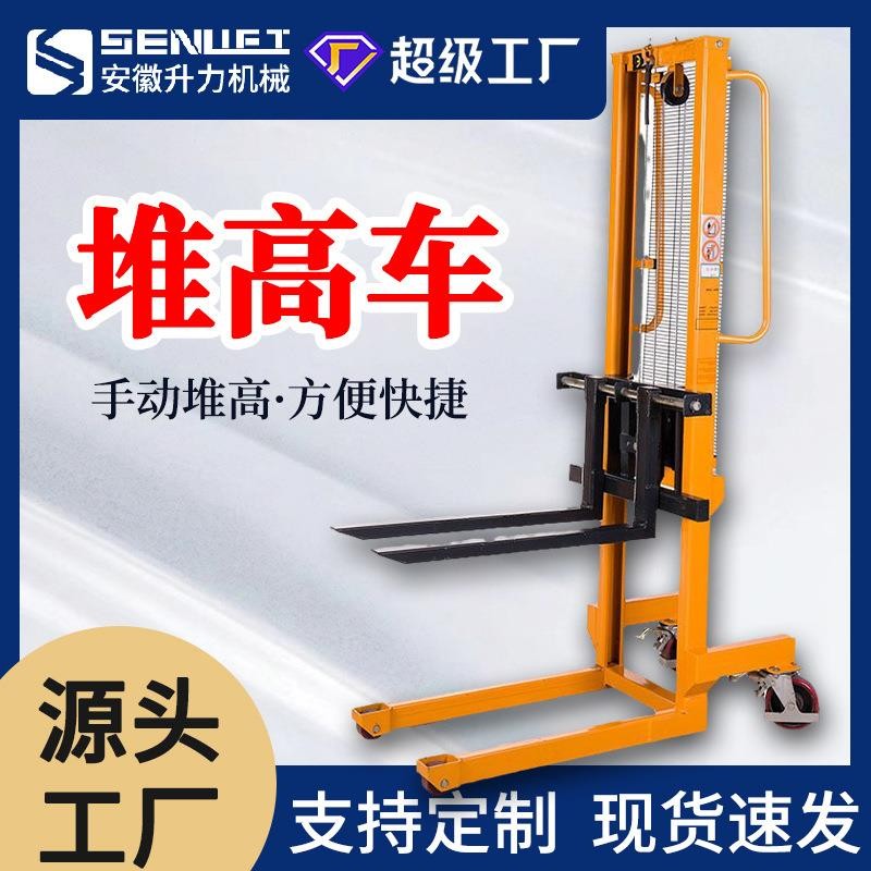 Manual Forklift Hand Crank Pallet Truck Pallet Jack Forklift Lifting ...
