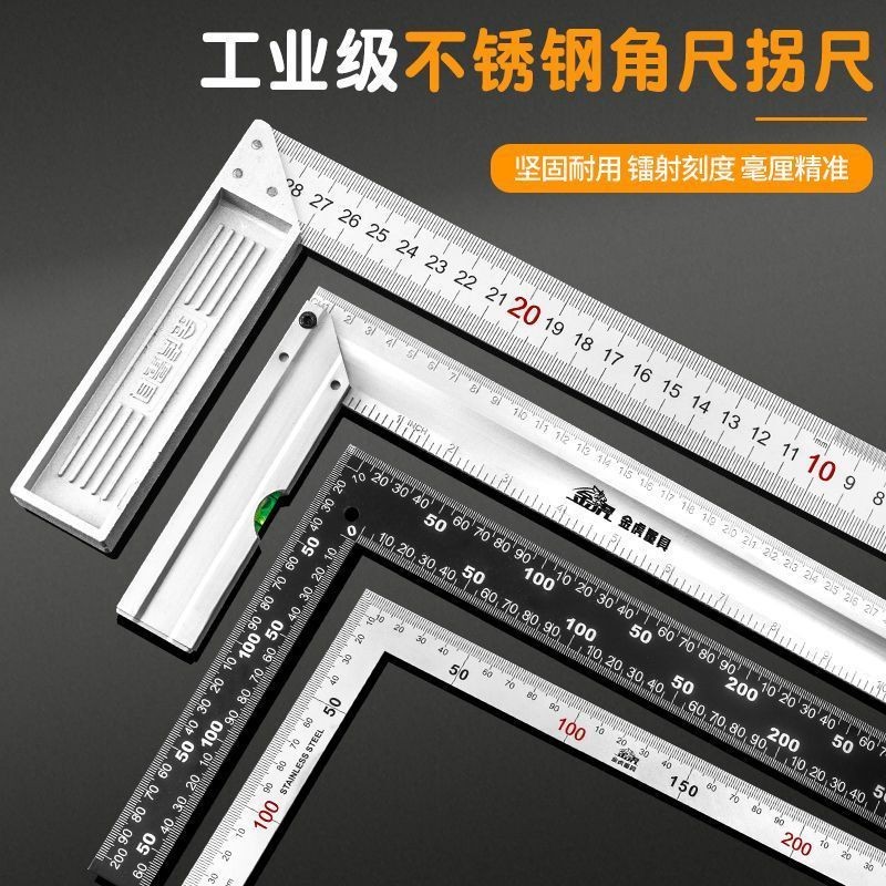 Angle Ruler Woodworking Ruler 45 Degree 90 Degree Right Angle Ruler ...