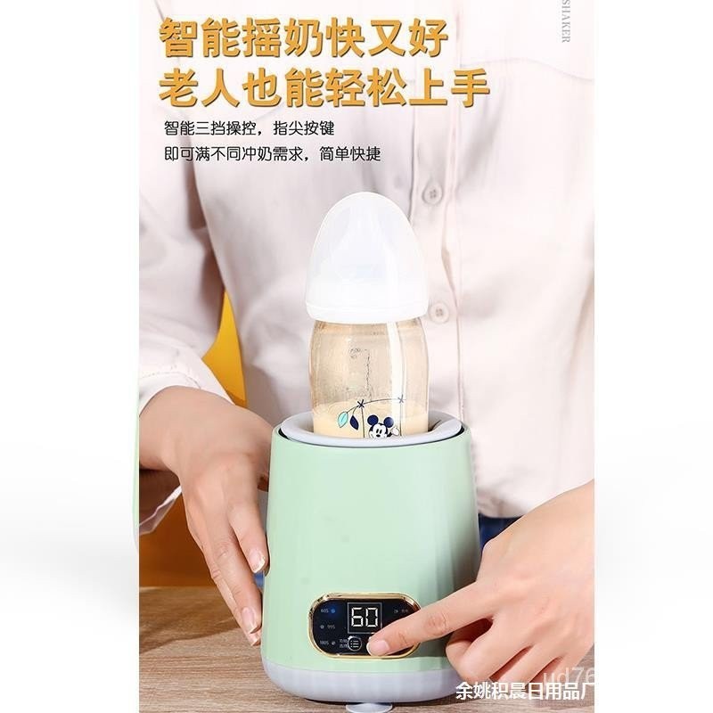 Wholesale Electric Milk Shaker Automatic Baby Stirring Brewing Shake ...