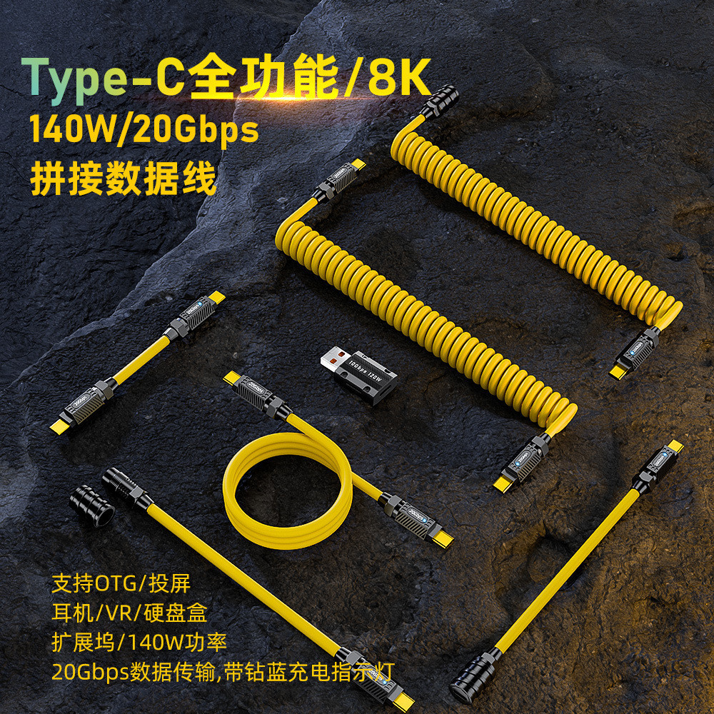 Spring Retracable Coiled USB 3.2 Gen 2x2 Type-C Data Cable USB-C ...