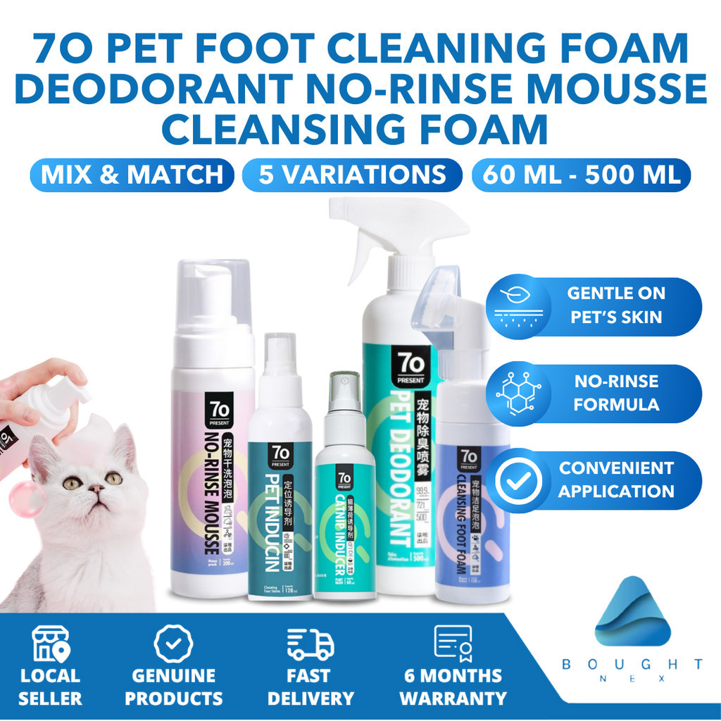 [MIX and MATCH] 7o Pet Foot Cleaning Foam Pet Deodorant No-Rinse Mousse ...