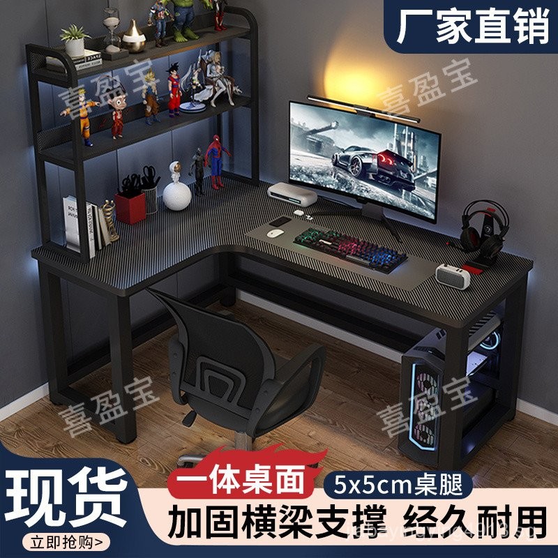 [2644People Collection]Corner Computer Desk Desktop Game Tables Home l ...