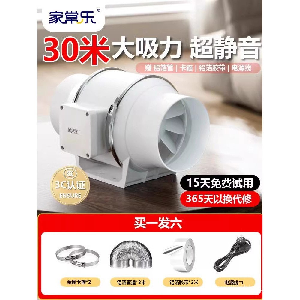 Pipe Booster Fan Kitchen Fan6Inch8Inch Remote Control Powerful Silent ...