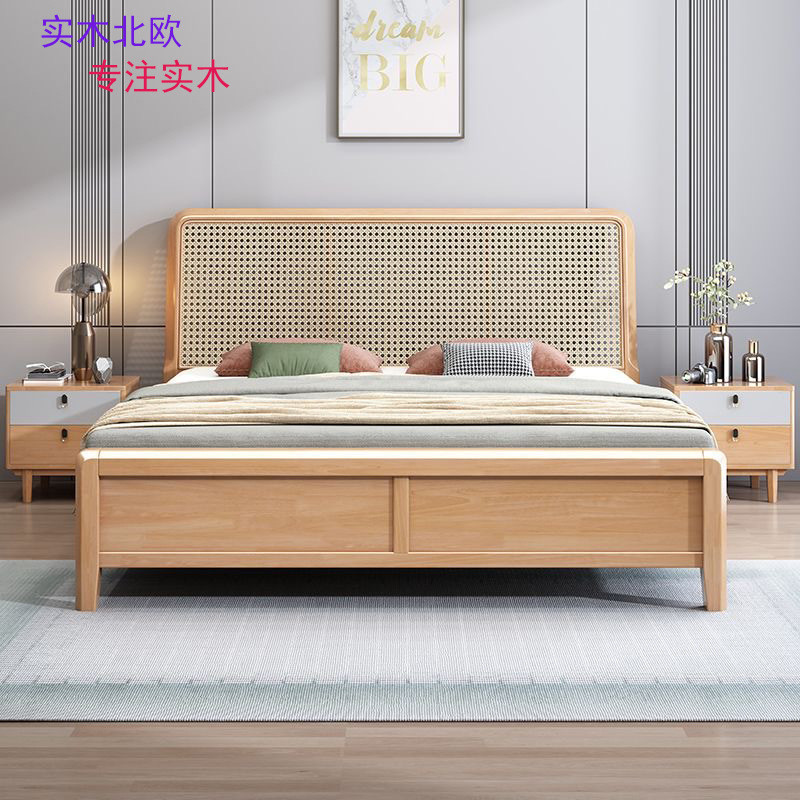H-66/ Solid Wood Nordic Rattan Full Solid Wood Bed Double1.8Nordic ...