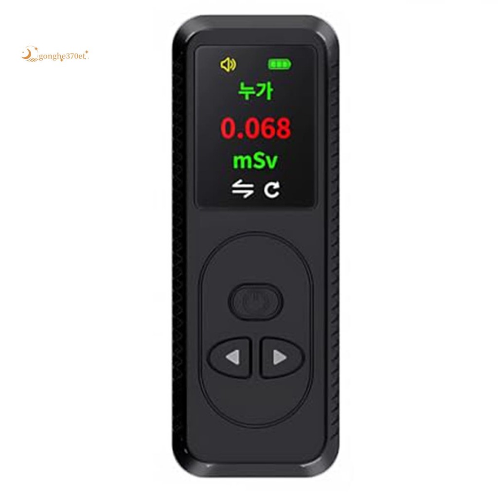 Geiger Counter Nuclear Radiation Detector, High Accuracy Beta Gamma X ...
