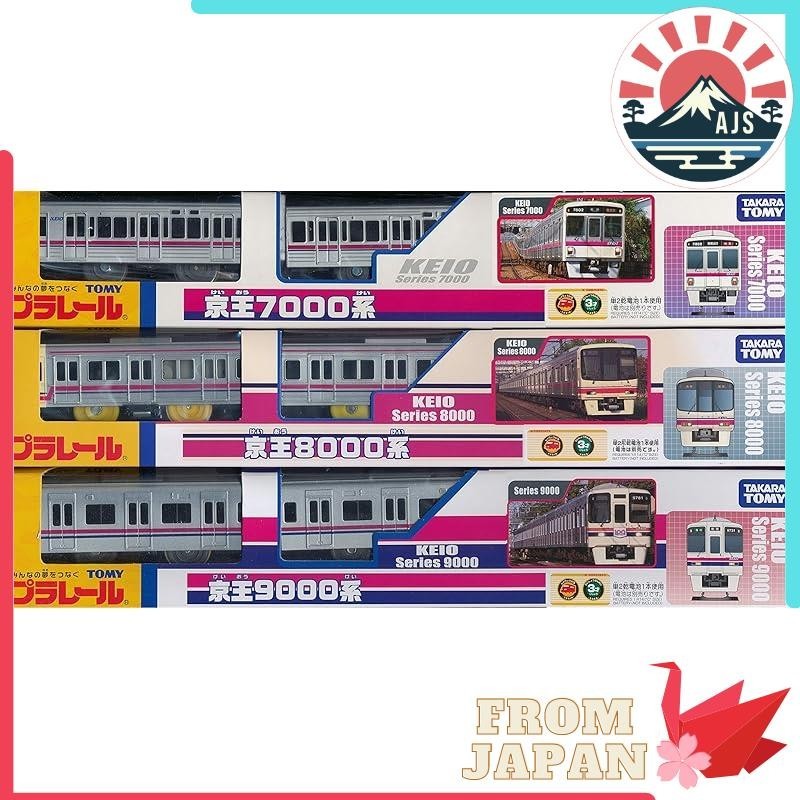 Keio Electric Railway Original Plarail Keio 7000 Series & Keio 8000 ...