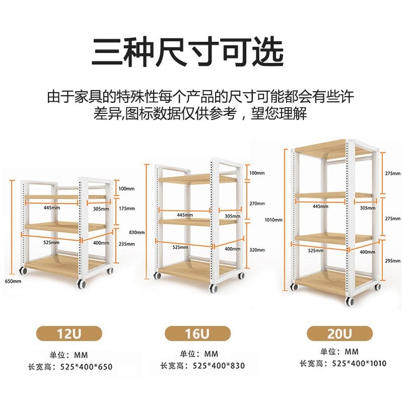 Multi-Layer Adjustable Amplifier Rack Mobile Tube Amplifier Bracket ...