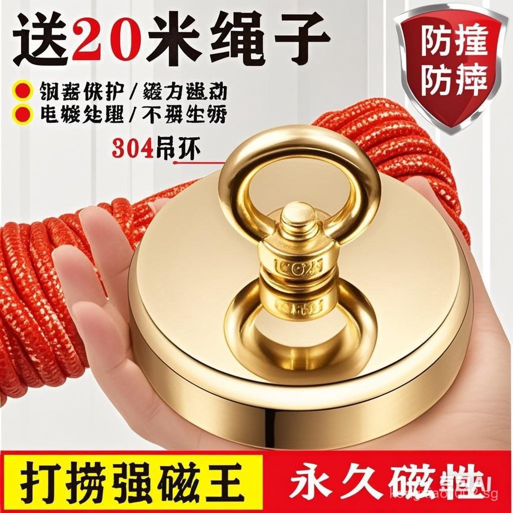 [Shockproof and Drop-proof]Powerful Magnet Fishing Artifact Super ...