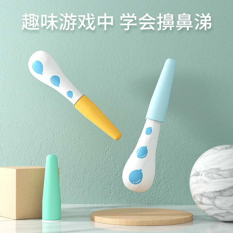 Mudou Humming Practice Children's Snot Nasal Aspirator 90% Training ...