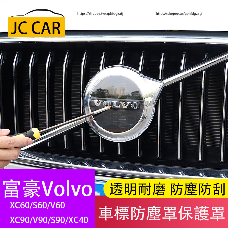 4-Pack Silver Valve Stem Dust Caps For Volvo C40 XC40 XC90 XC60 V60 S60 EX30