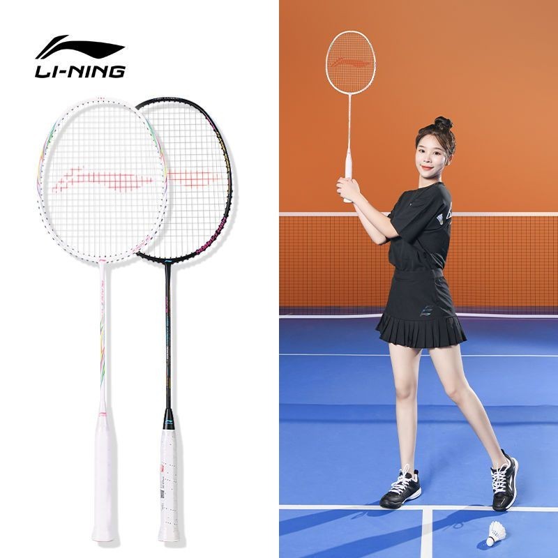 Lining\Badminton Racket Official site Authentic UltraLight Full