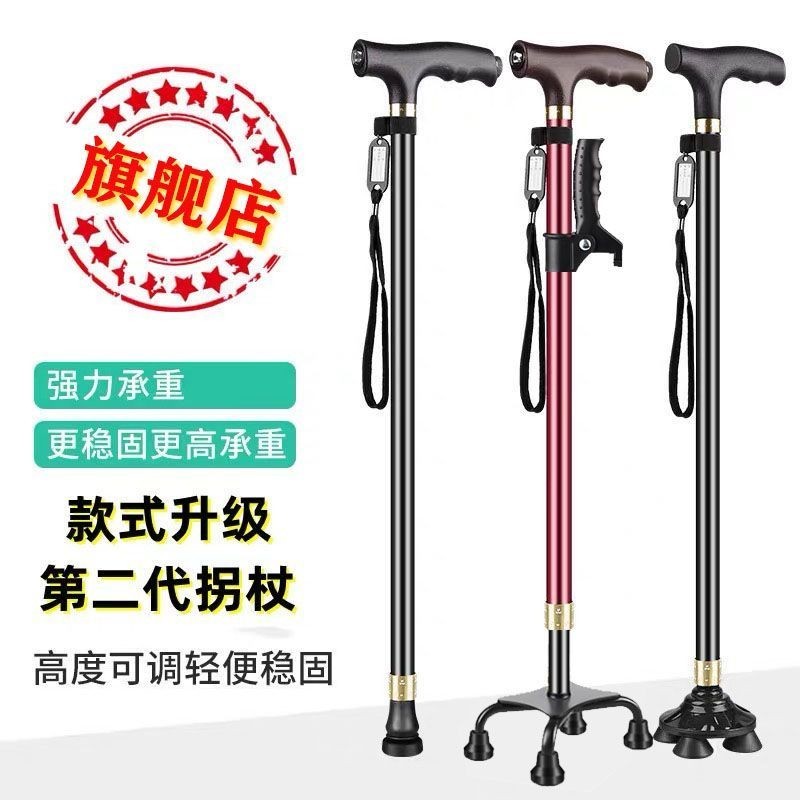 Walking Stick for the Elderly with Light Anti-Slip Solid Anti-Fall ...
