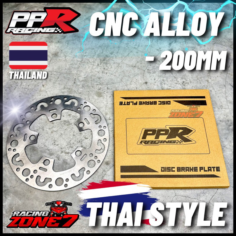 BRAKE DISC THAI LOOK DISC 200mm Y15ZR LC135 5S Y125/ Disc Plate ...