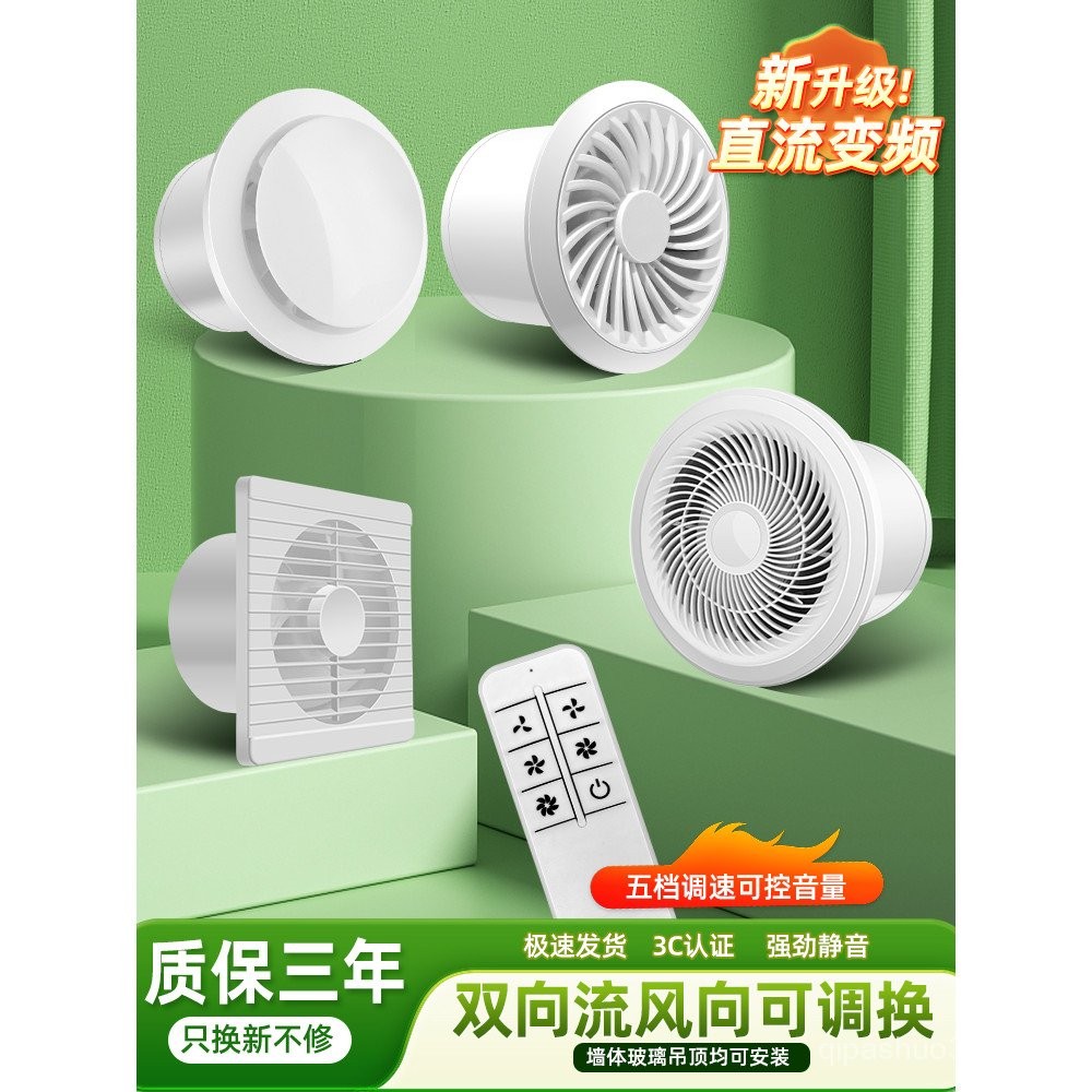 Op Bathroom Powerful Ventilation Fan Household Exhaust Fan Wall Window ...