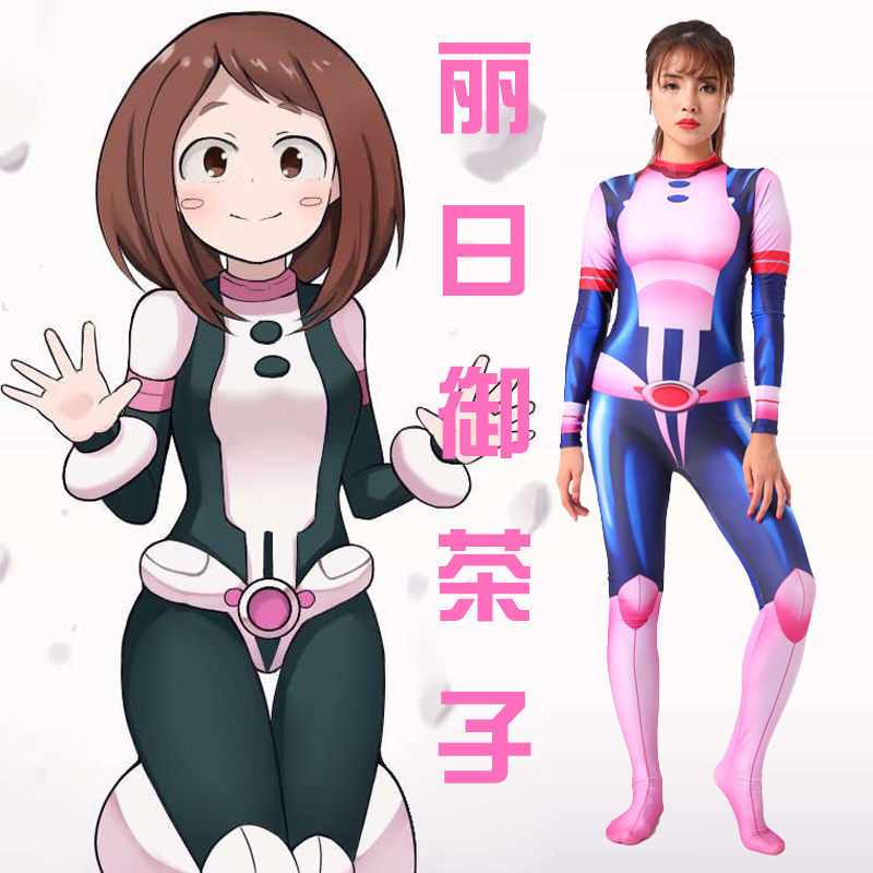 My Hero Academia cosplay Anime Bodysuit Halloween cosplay Costume My ...