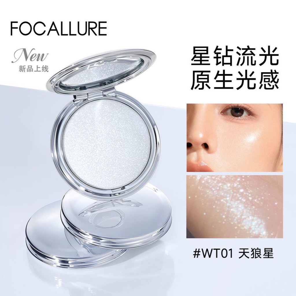 菲鹿儿星系高光膏FOCALLURE Galaxy Highlighter Single Color Face Highlighter Fine ...