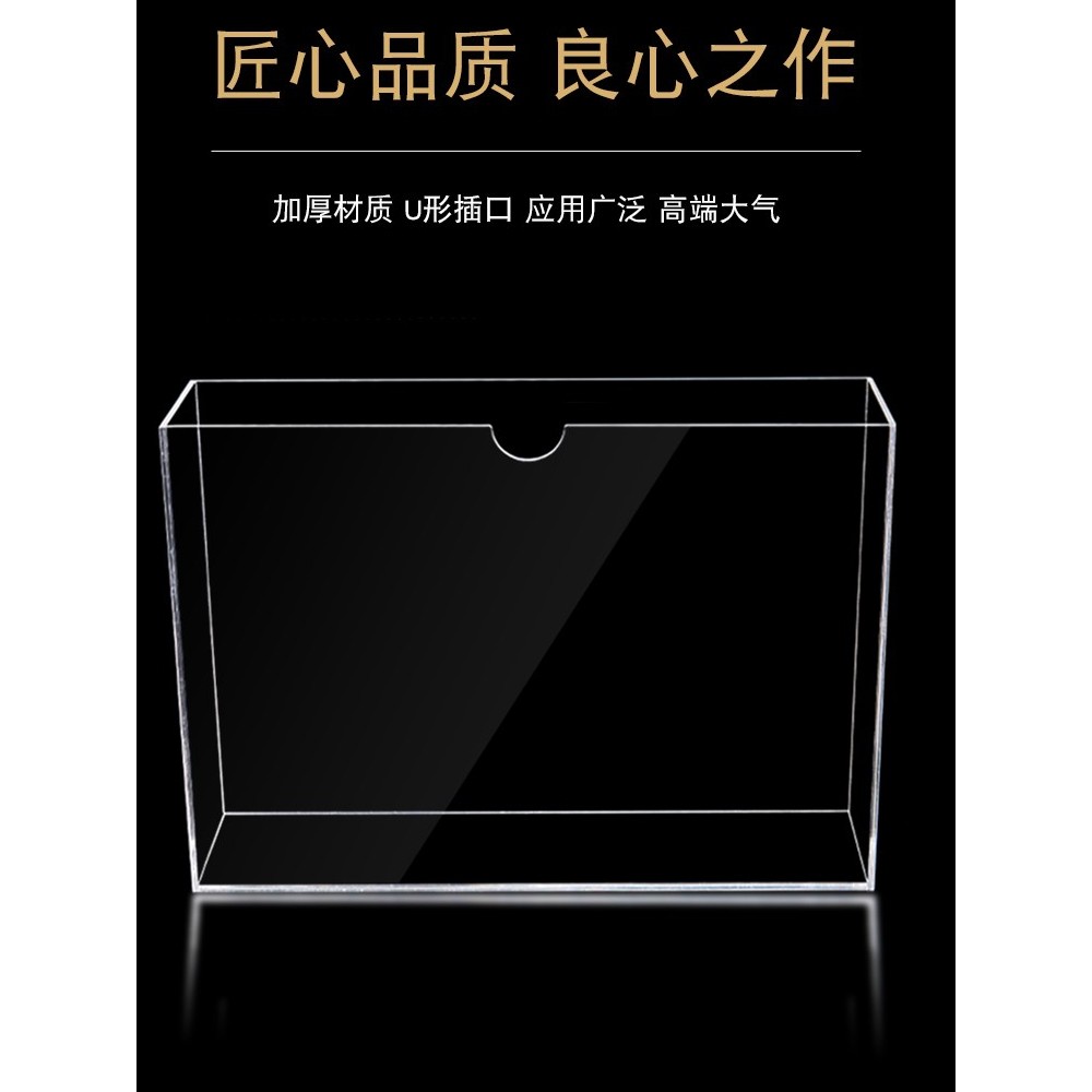 [in stock] Acrylic Paper Holder Wall Mount A4Document Box File Storage ...