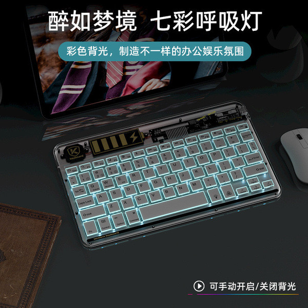 keyboard wireless keyboard keyboard wireless Cross-border Three-Mode ...