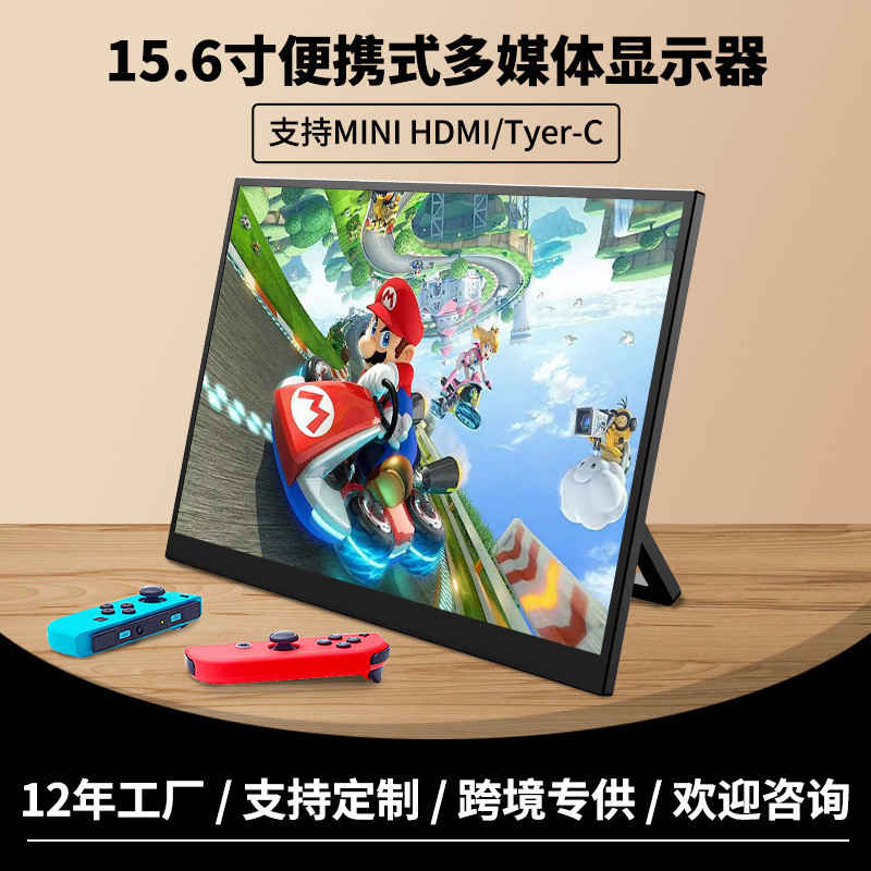 15.6Portable Monitor HD Dual HDMI High-Speed Mobile Screen Mirroring ...