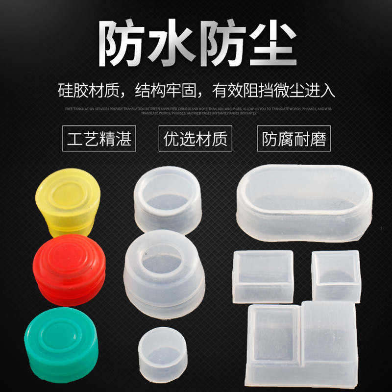 [10 Pcs Price] Push Button Switch Waterproof Cap Anti-dust Cover PBC ...