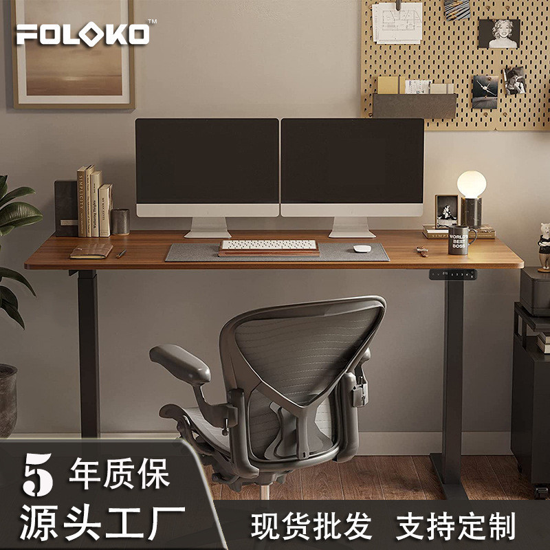 Dual motor electric lifting desk frame, desk legs, computer lifting ...