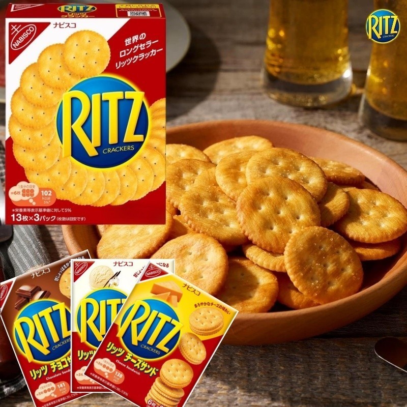 Local Popular RITZ Lezhi Low Calorie Office Meal Replacement Original ...