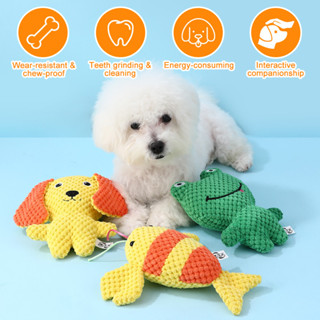 Funny dog chew toys online