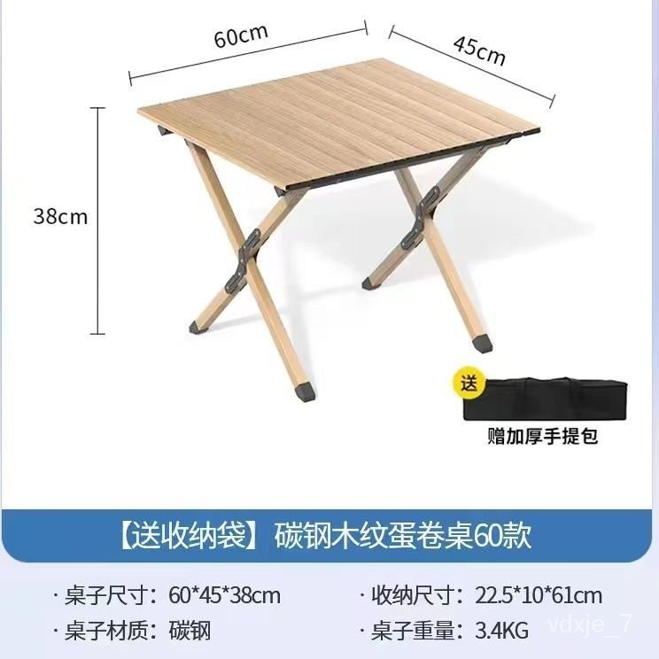 QY2Outdoor Folding Table Egg Roll Table Portable Ultralight Camping ...
