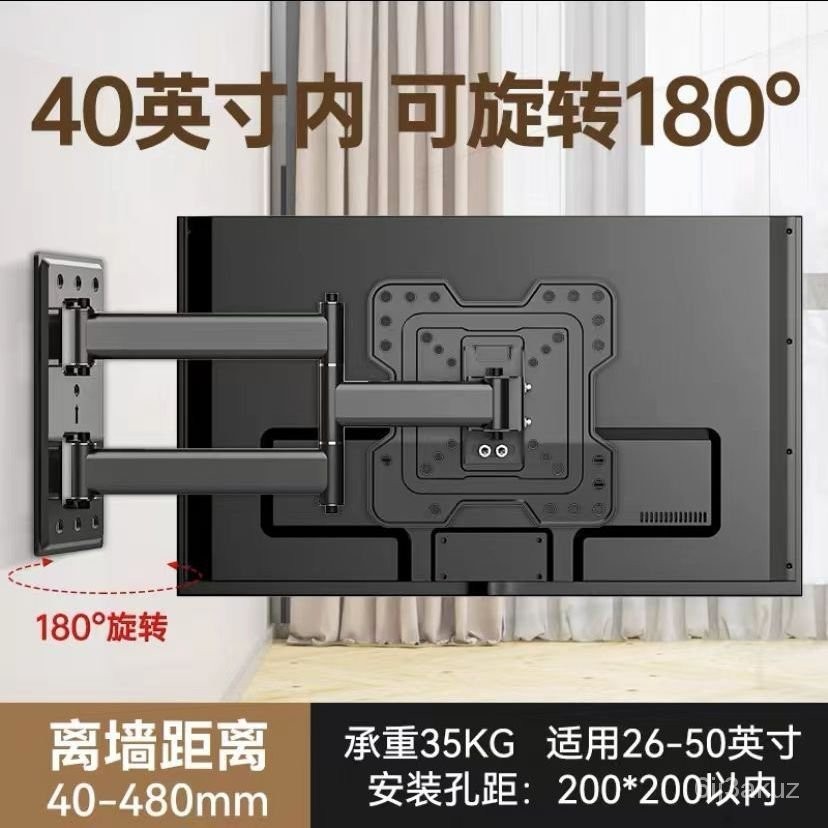 TV Rack Retractable Rotating Folding Rack Adjustable Wall Mount Bracket ...