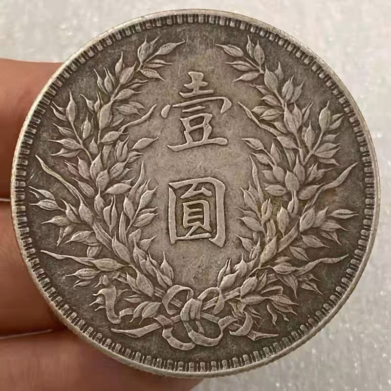 39mm Yuan Datou's three-year craft ornaments Dayang silver c39mm Yuan ...