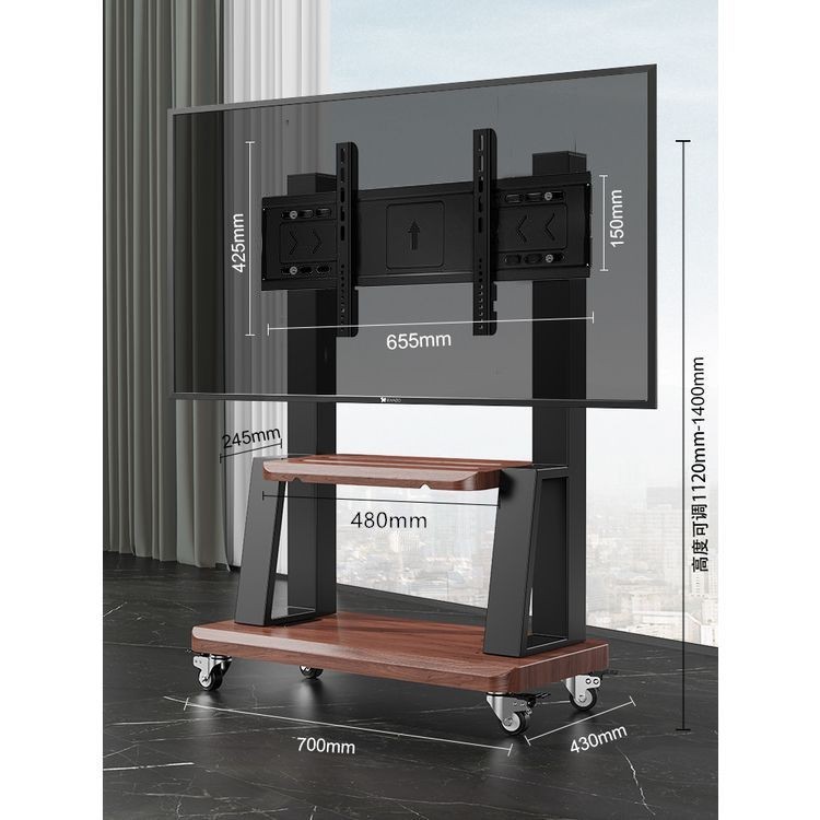 TV Traversing Carriage Floor Trolley All-in-One Machine Suitable for ...