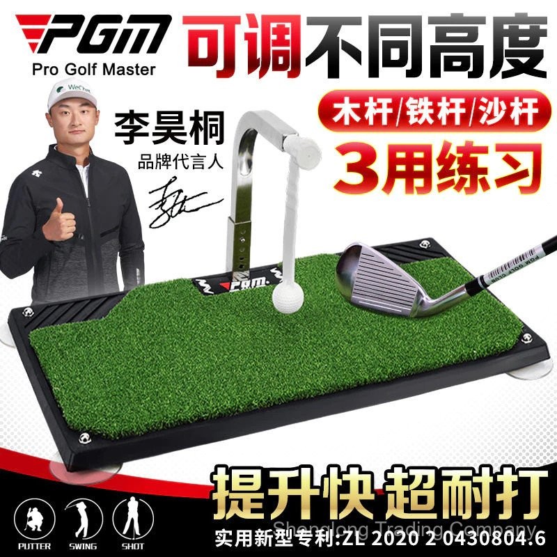 PGM Golf Swing Practice Device Indoor Golf Swing Training Equipment 360 ...
