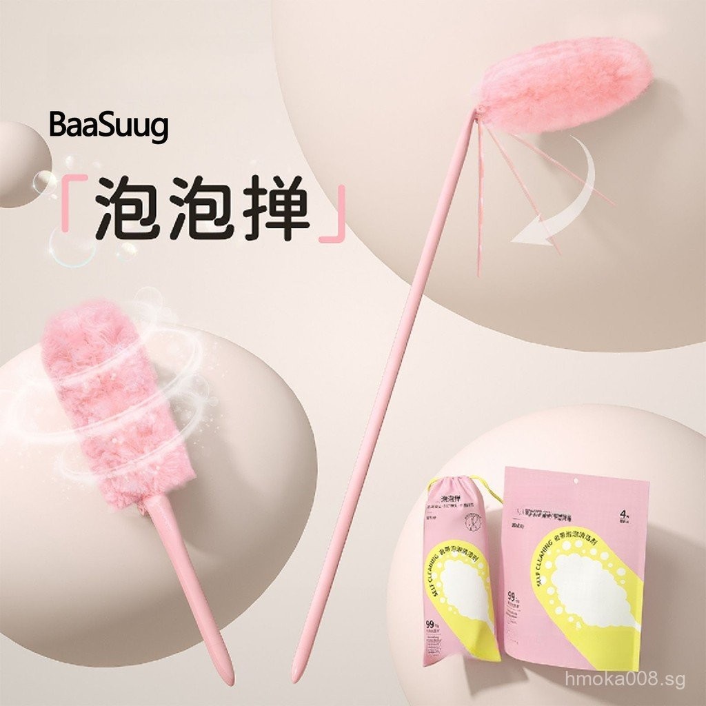 The Bubble Sleeve Duster - 3 Colors