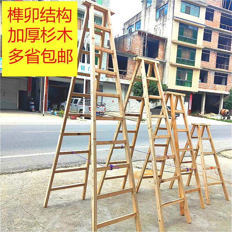 BW88/ Katu Wood Trestle Ladder the Wooden Ladder Trestle Ladder Solid ...